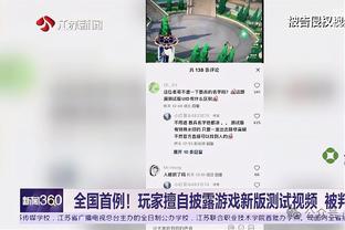 强度略大！八村塁赛前背打菲尔-汉迪 直接将后者撞翻在地？